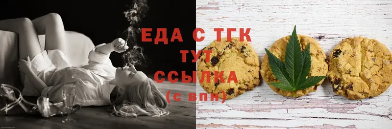 Canna-Cookies марихуана  магазин продажи наркотиков  Калачинск 