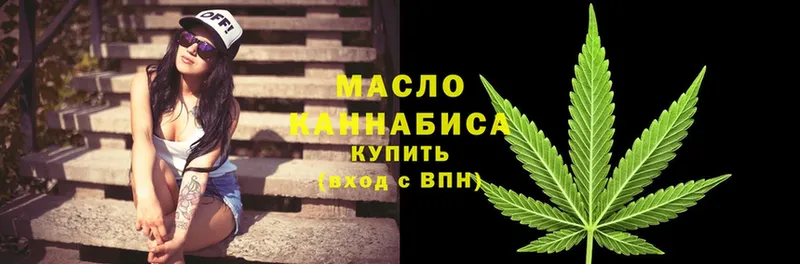 купить закладку  Калачинск  ТГК THC oil 